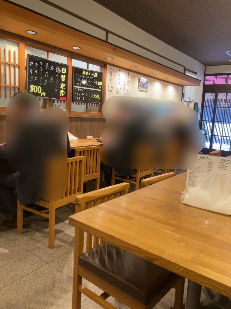 千 成 食堂