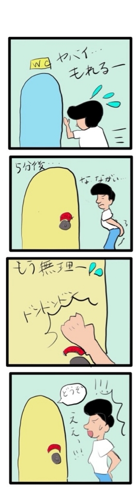 f:id:kinutomo0302:20180521201758j:plain