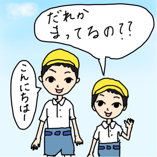 f:id:kinutomo0302:20180527133453j:plain