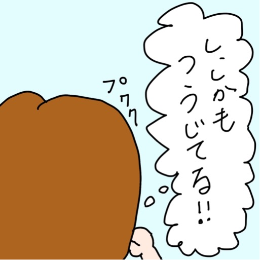 f:id:kinutomo0302:20180527133549j:plain