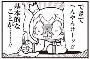 f:id:kinuya21510:20180108192633j:plain f:id:kinuya21510:20180108192633j:plain
