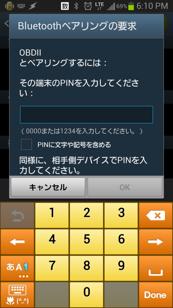 f:id:kinyanpu:20150821005652p:plain f:id:kinyanpu:20150821005652p:plain