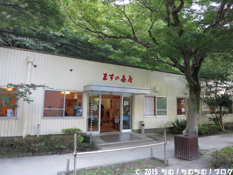 ますの茶屋の外観
