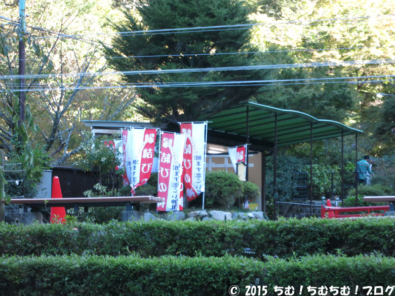 縁結びの神社