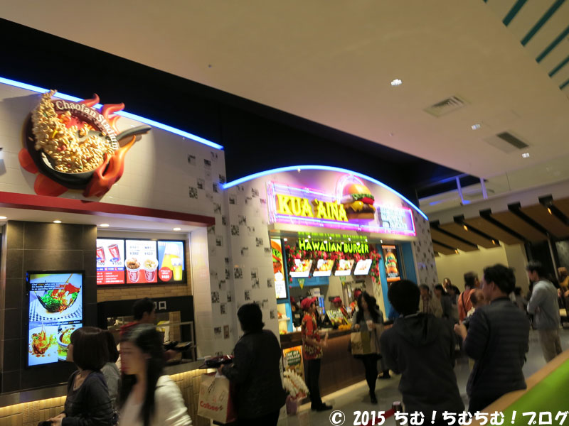 ハワイアンハンバーガー