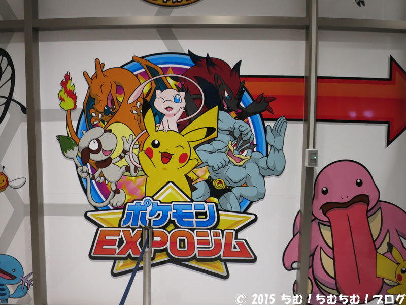 ポケモンの絵