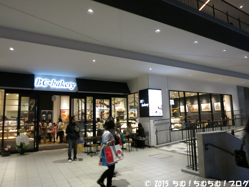 BCベーカリー