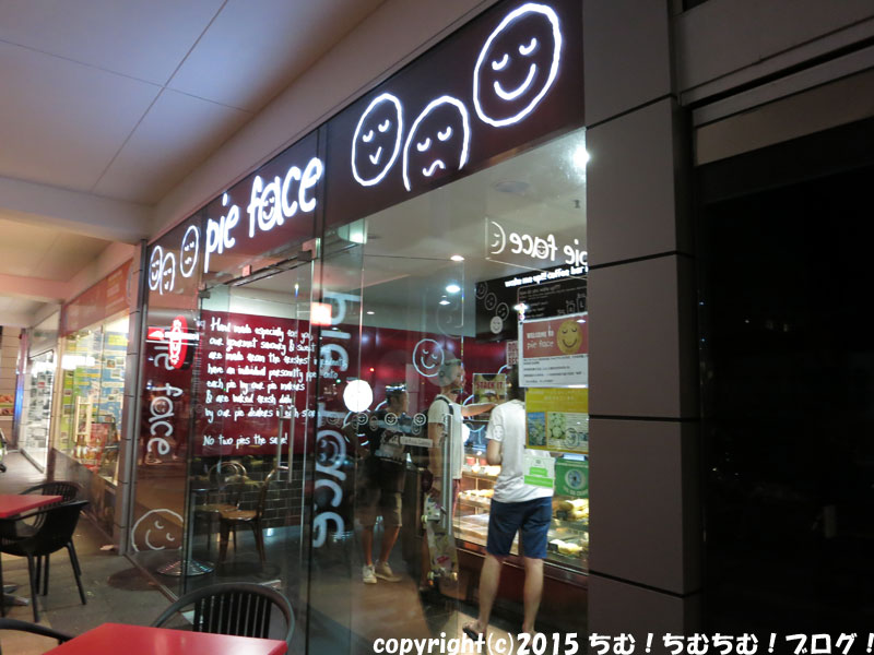 pie faceの外観