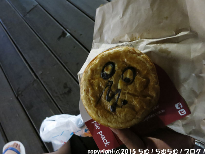 ミートパイ