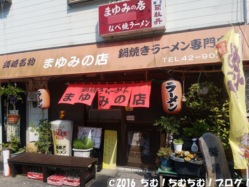 f:id:kinyanpu:20160816160018j:plain