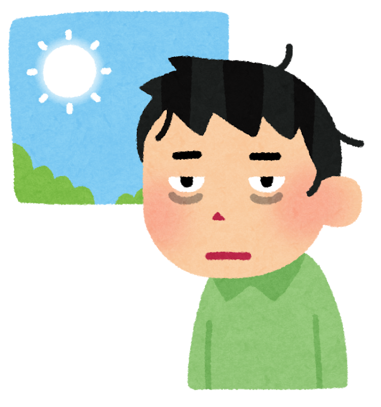f:id:kinyokudansi:20201104084210p:plain f:id:kinyokudansi:20201104084210p:plain