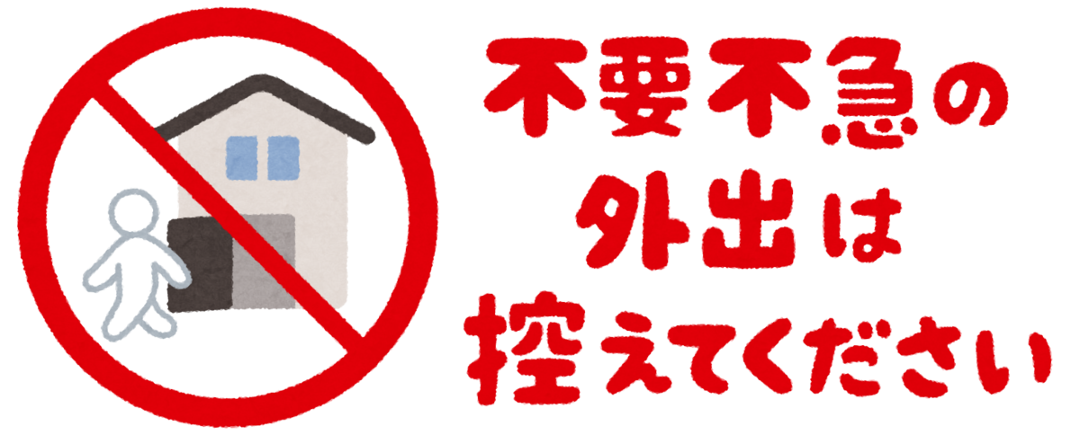 f:id:kinyokudansi:20201108063449p:plain f:id:kinyokudansi:20201108063449p:plain