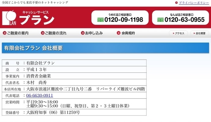 f:id:kinyugyosya:20180910163748j:plain f:id:kinyugyosya:20180910163748j:plain