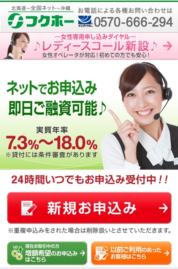 f:id:kinyugyosya:20180911131254j:plain