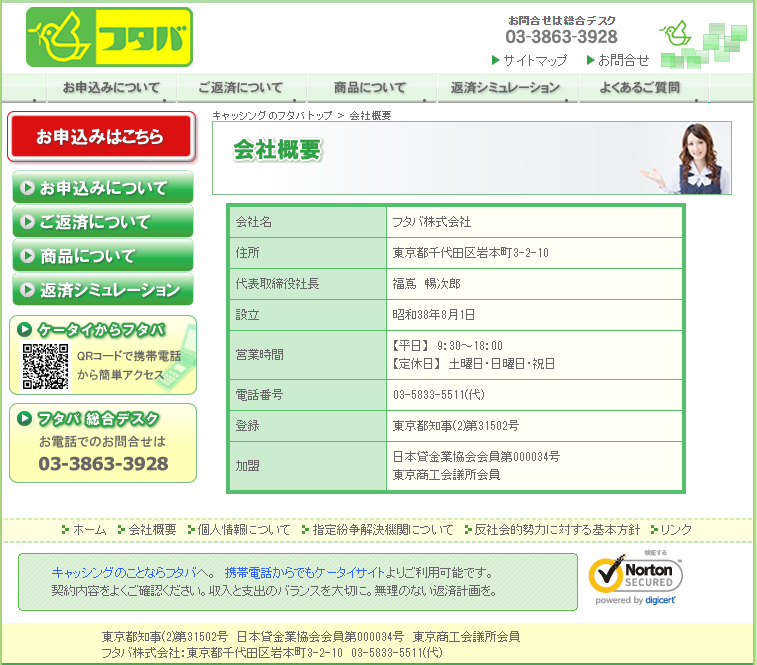 f:id:kinyugyosya:20180911151818p:plain