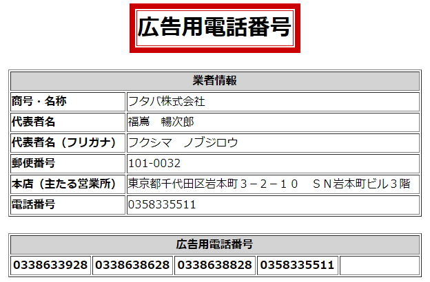 f:id:kinyugyosya:20180911153923p:plain
