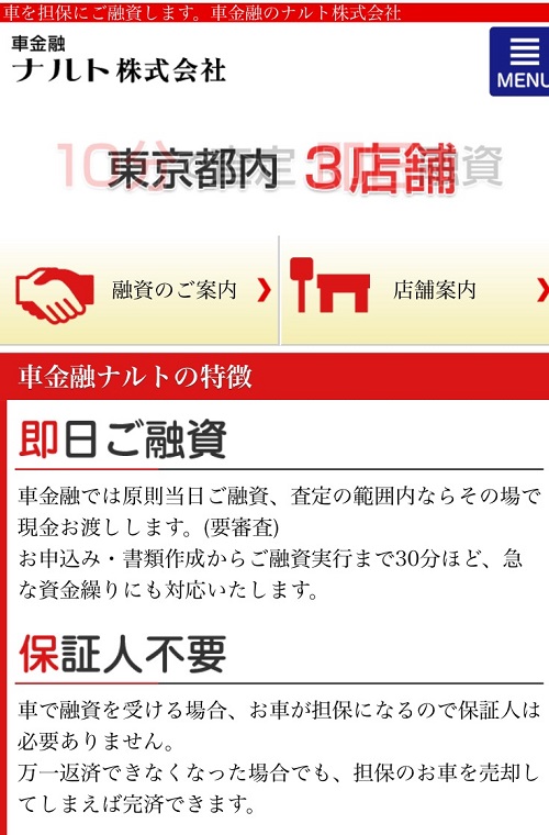 f:id:kinyugyosya:20181005125222j:plain