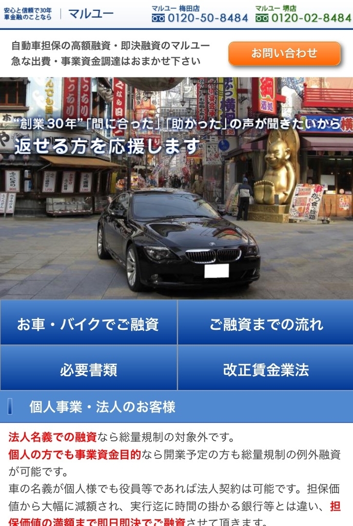 f:id:kinyugyosya:20181006165324j:plain