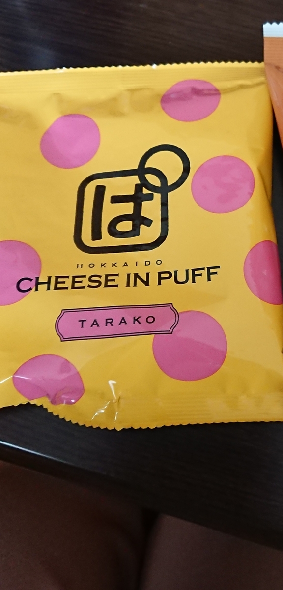 f:id:kinzico:20191215134323j:plain f:id:kinzico:20191215134323j:plain