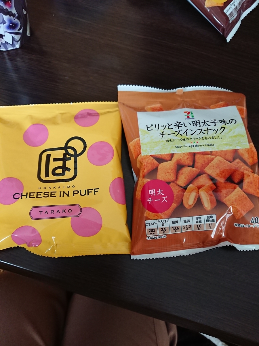 f:id:kinzico:20191215150110j:plain f:id:kinzico:20191215150110j:plain