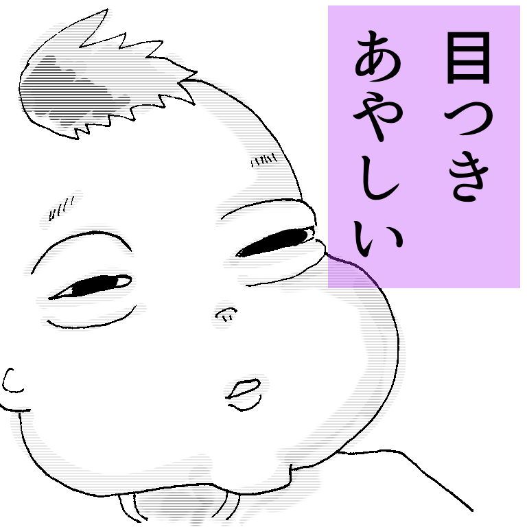f:id:kinzico:20200610212935p:plain