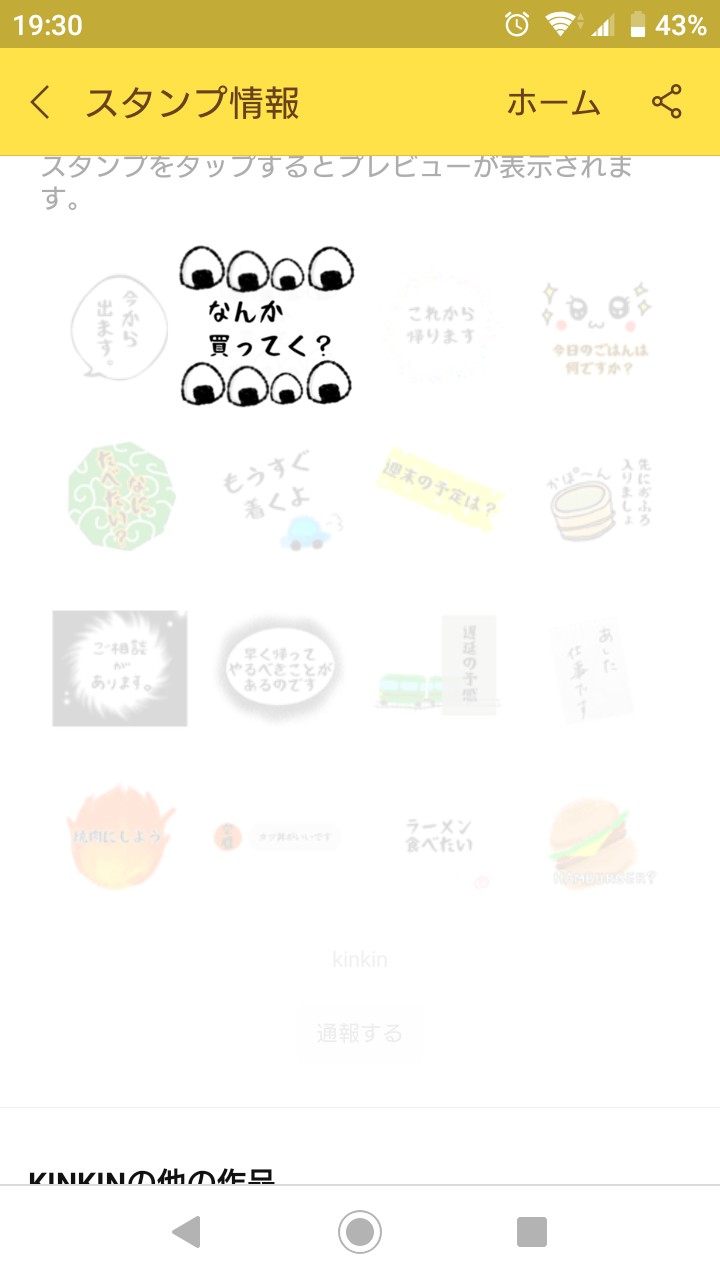 f:id:kinzico:20200621120246j:image