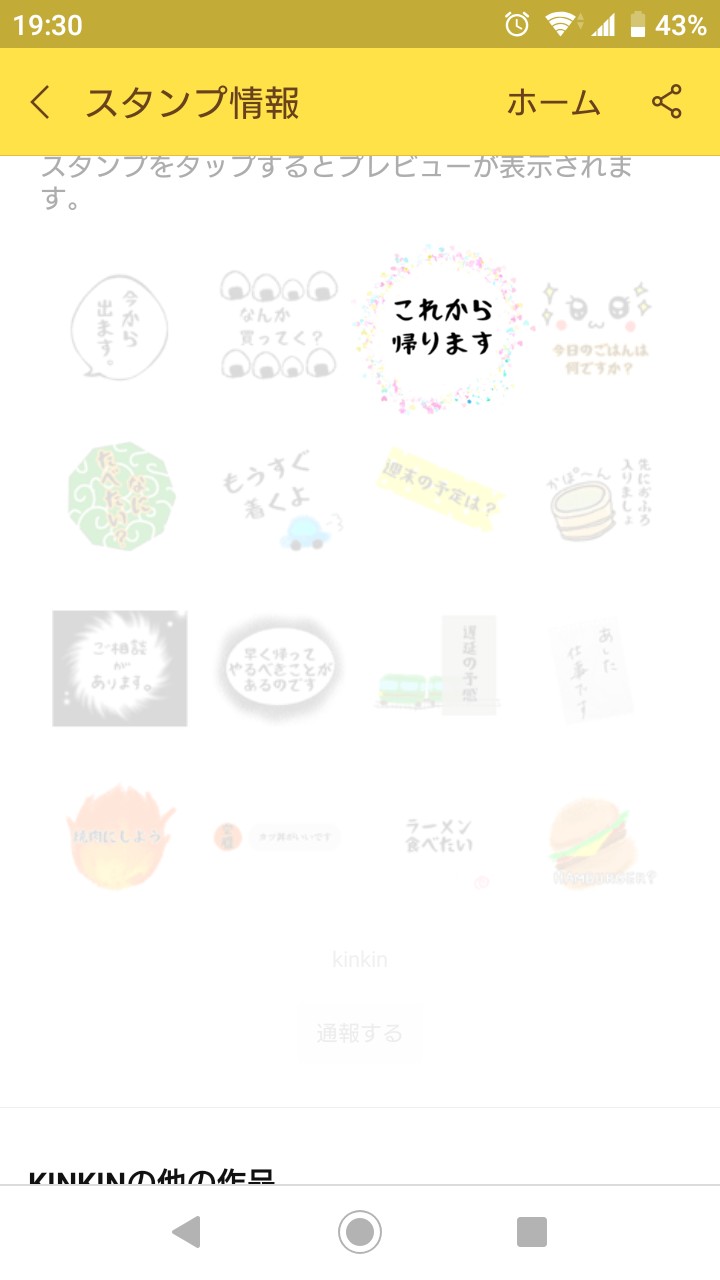 f:id:kinzico:20200621121008j:image