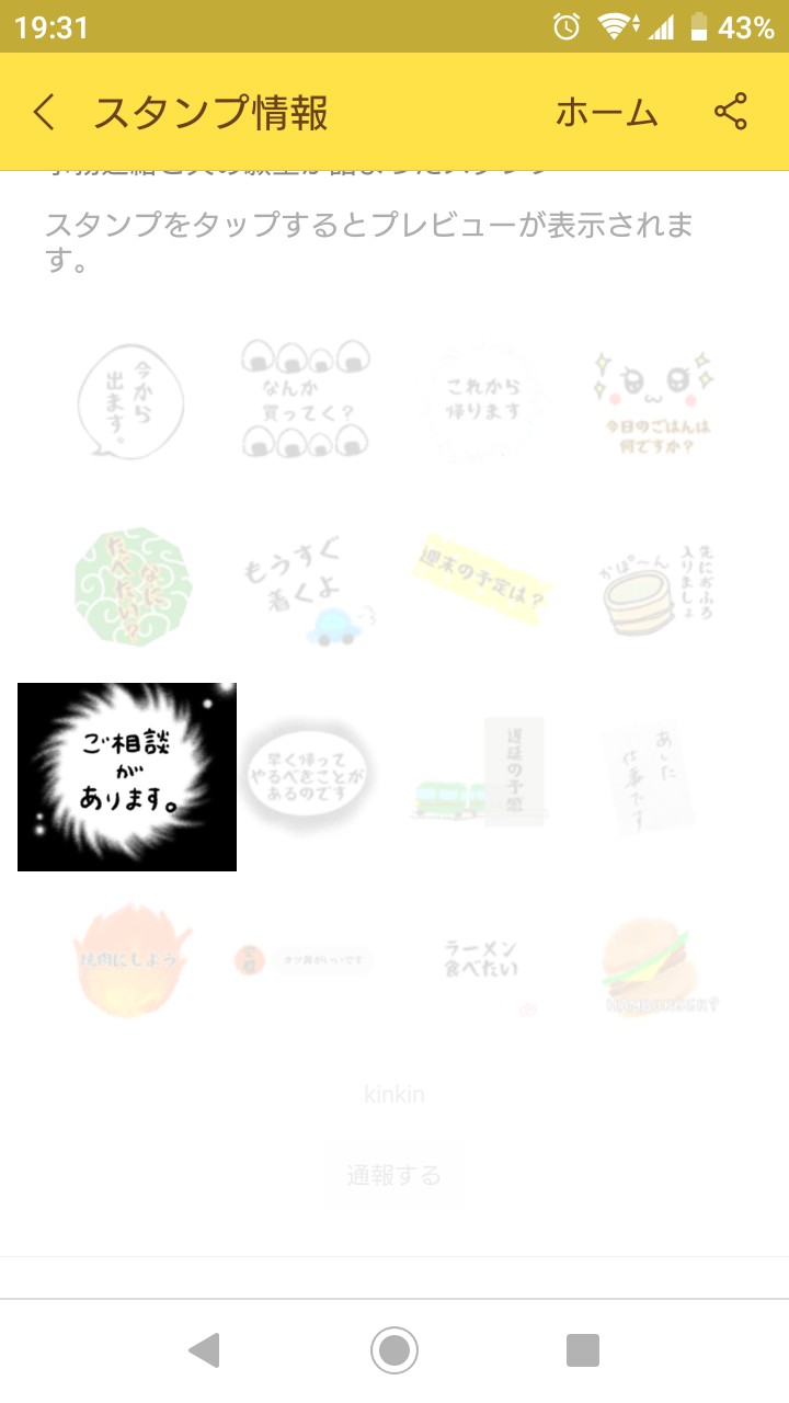 f:id:kinzico:20200621121019j:image