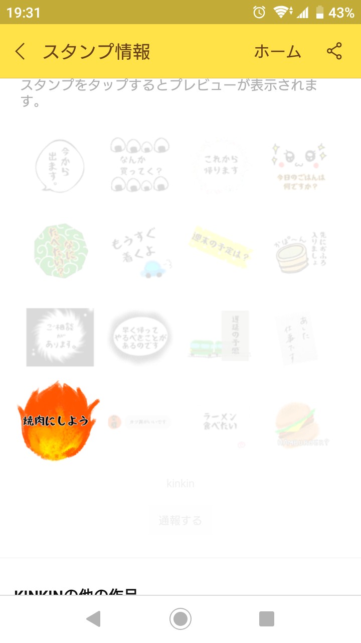f:id:kinzico:20200621121031j:image