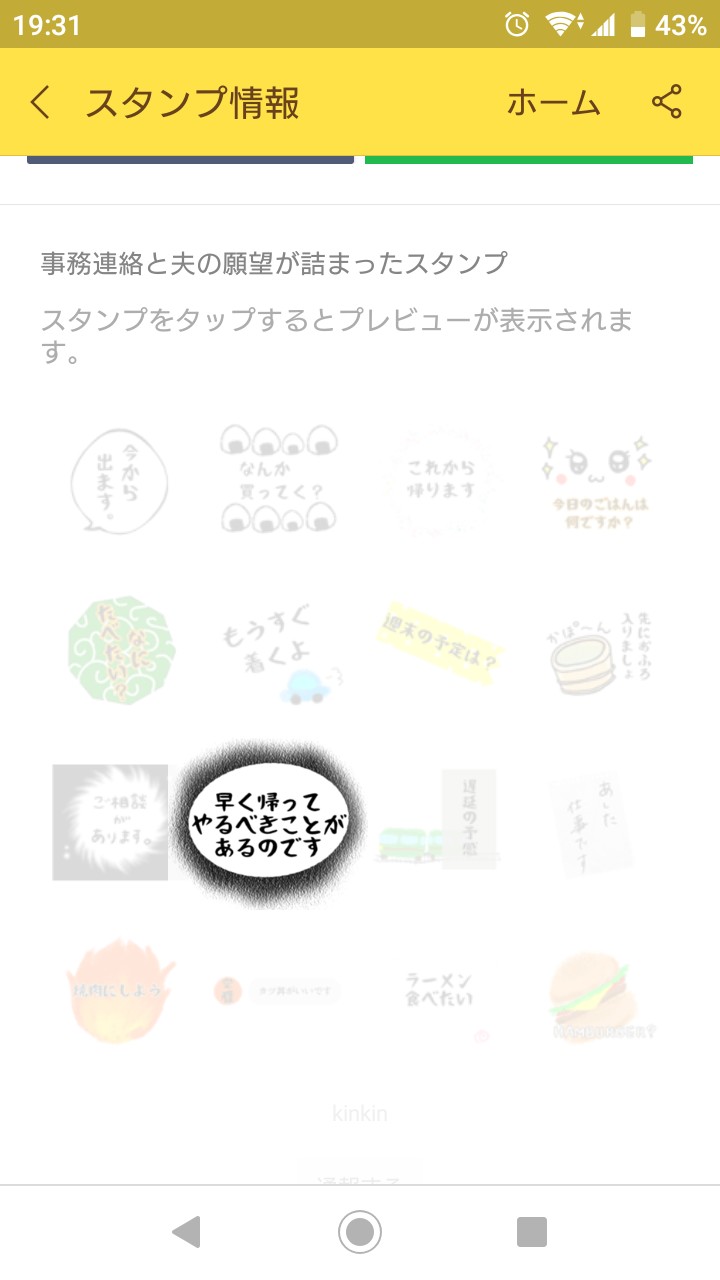 f:id:kinzico:20200621121041j:image