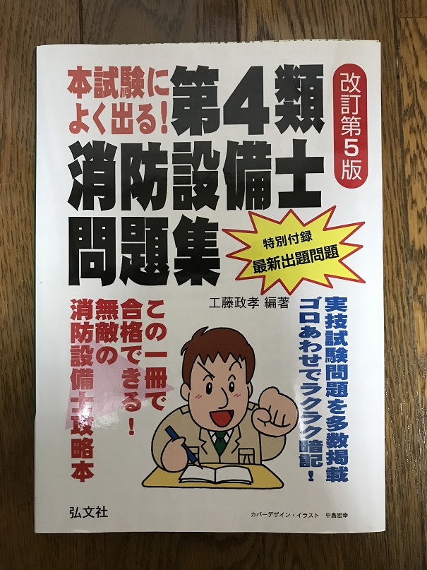 f:id:kinzo33:20200906190607j:plain