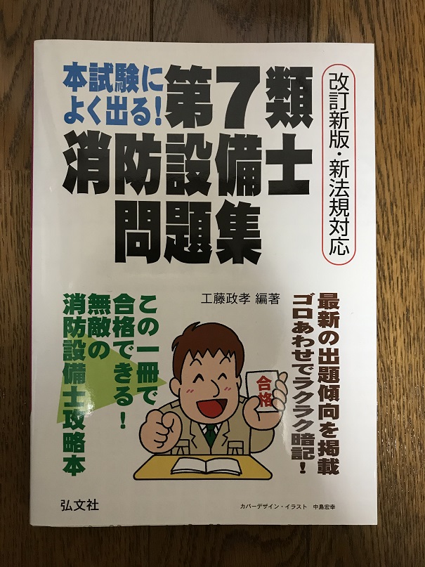 f:id:kinzo33:20200906200333j:plain