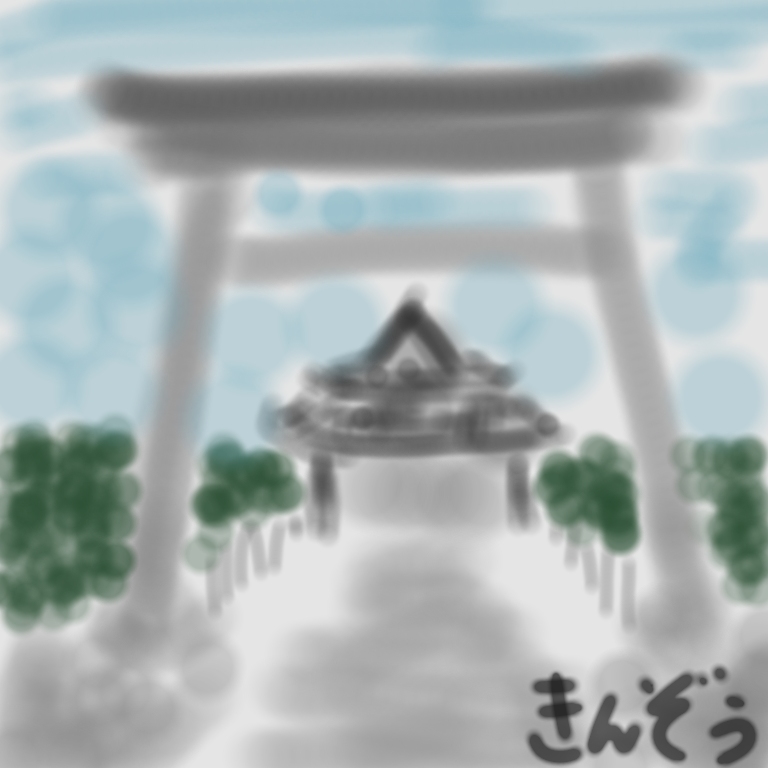 f:id:kinzoo20:20200607224038j:plain f:id:kinzoo20:20200607224038j:plain