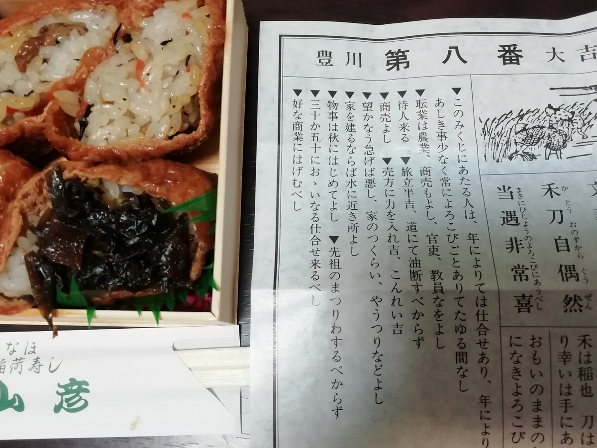 f:id:kinzoo20:20200607224250j:plain f:id:kinzoo20:20200607224250j:plain