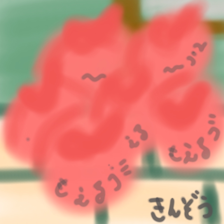 f:id:kinzoo20:20200614222013j:plain