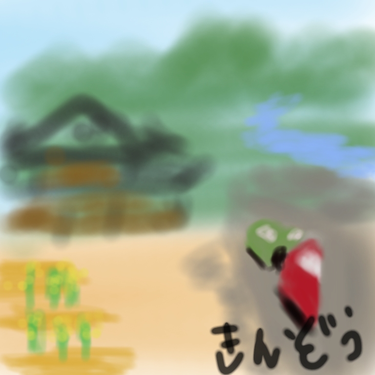 f:id:kinzoo20:20200620235735j:plain