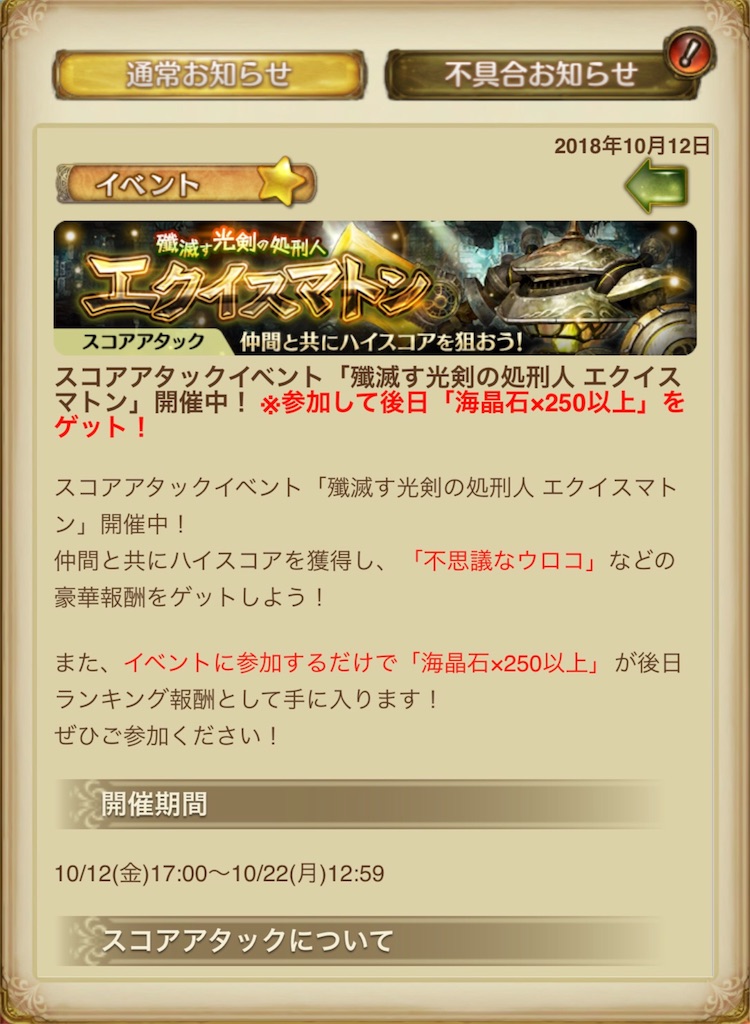 f:id:kio1-23:20181016235036j:image