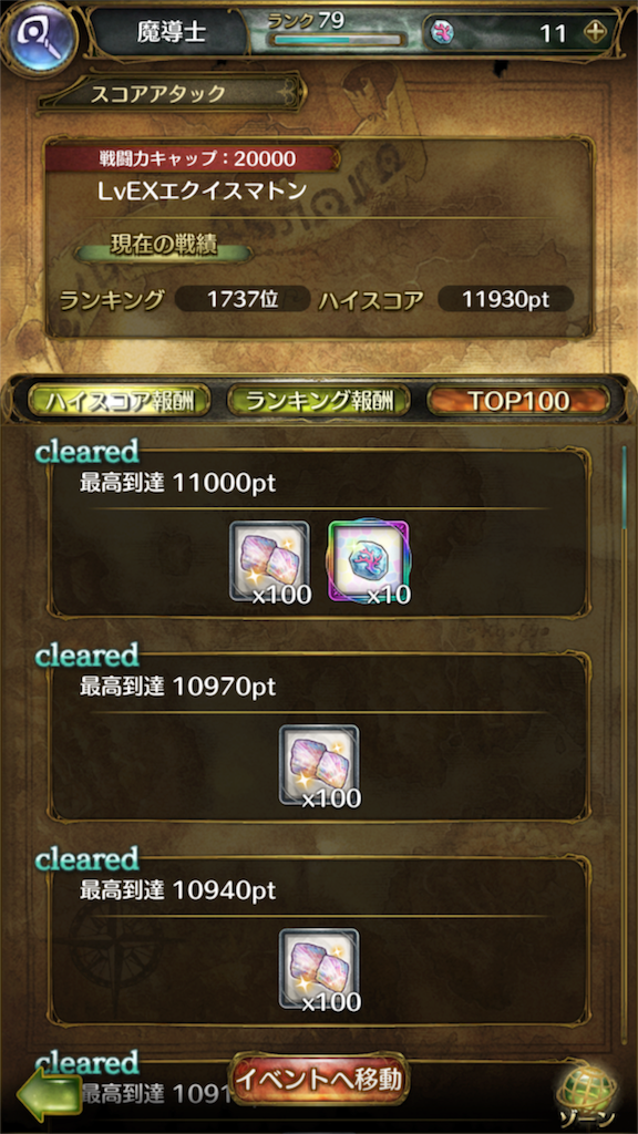f:id:kio1-23:20181017005302p:image