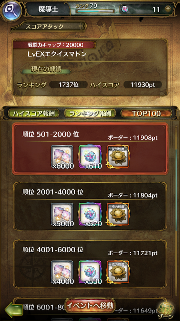 f:id:kio1-23:20181017005402p:image