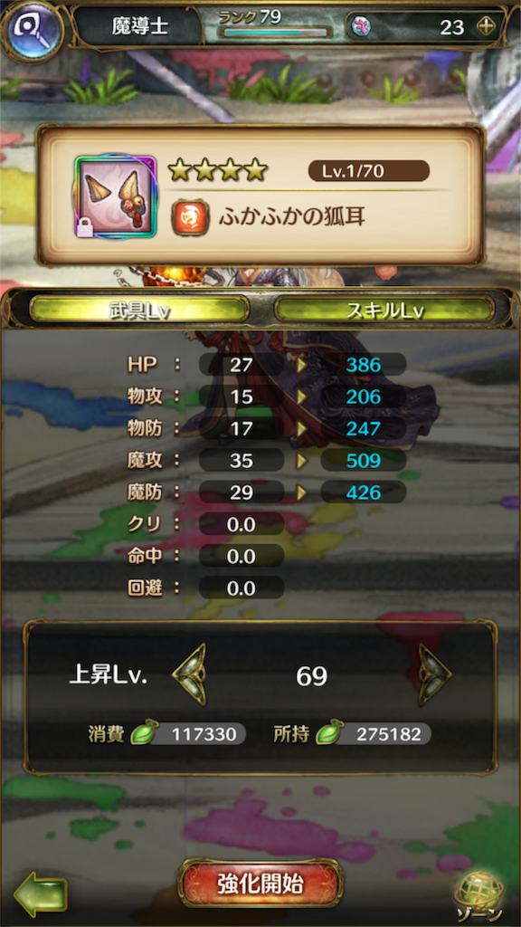 f:id:kio1-23:20181022012612p:image