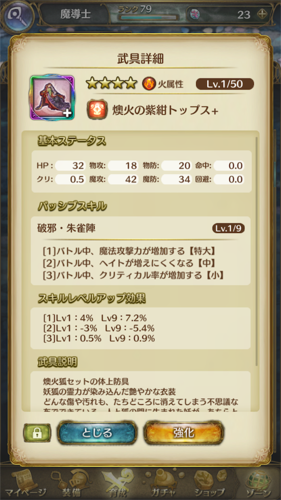f:id:kio1-23:20181022022901p:image
