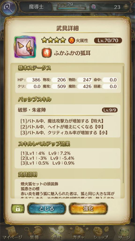f:id:kio1-23:20181022023646p:image