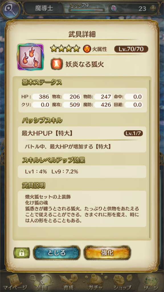f:id:kio1-23:20181022023659p:image