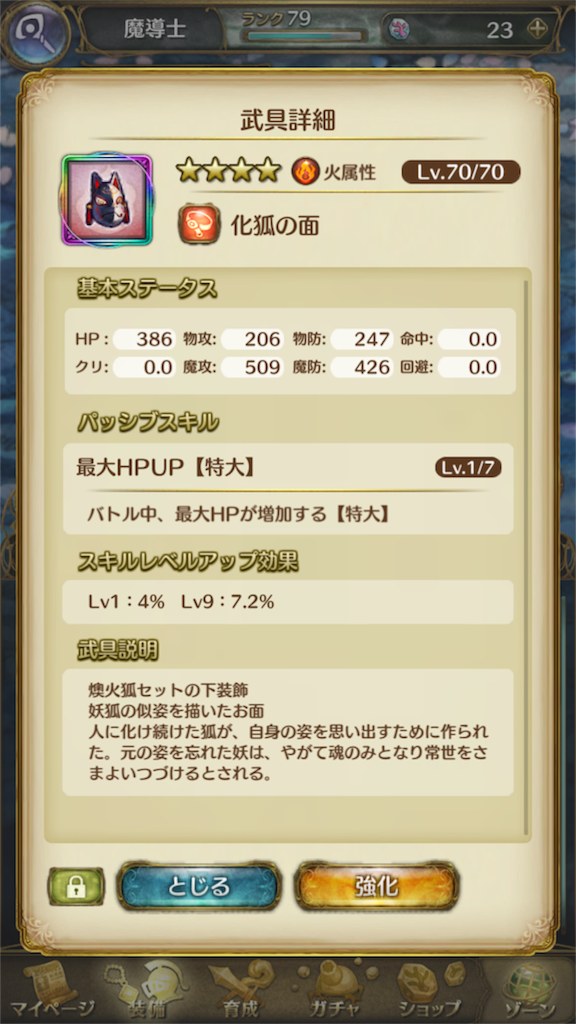 f:id:kio1-23:20181022023718p:image