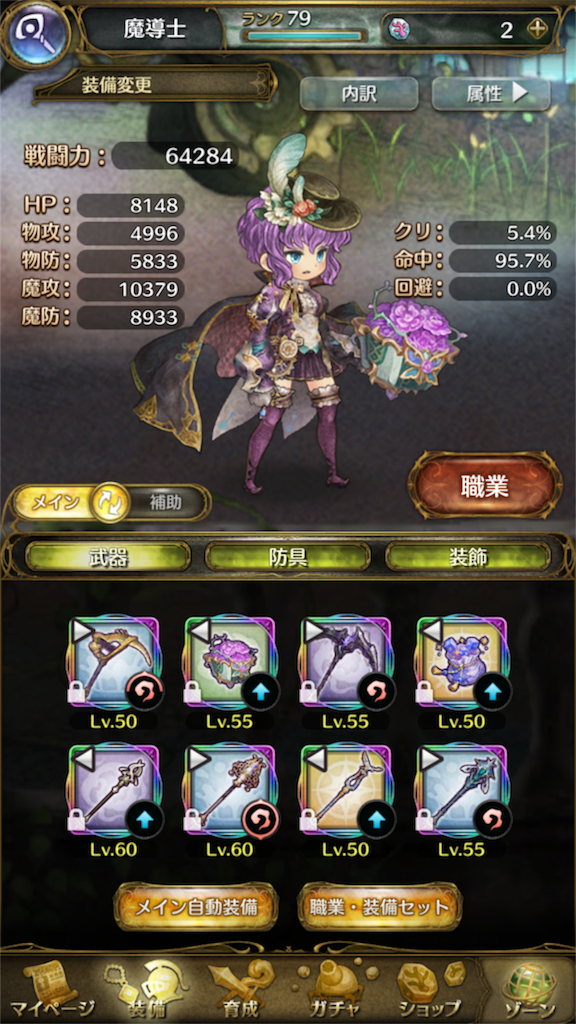f:id:kio1-23:20181030223301p:image