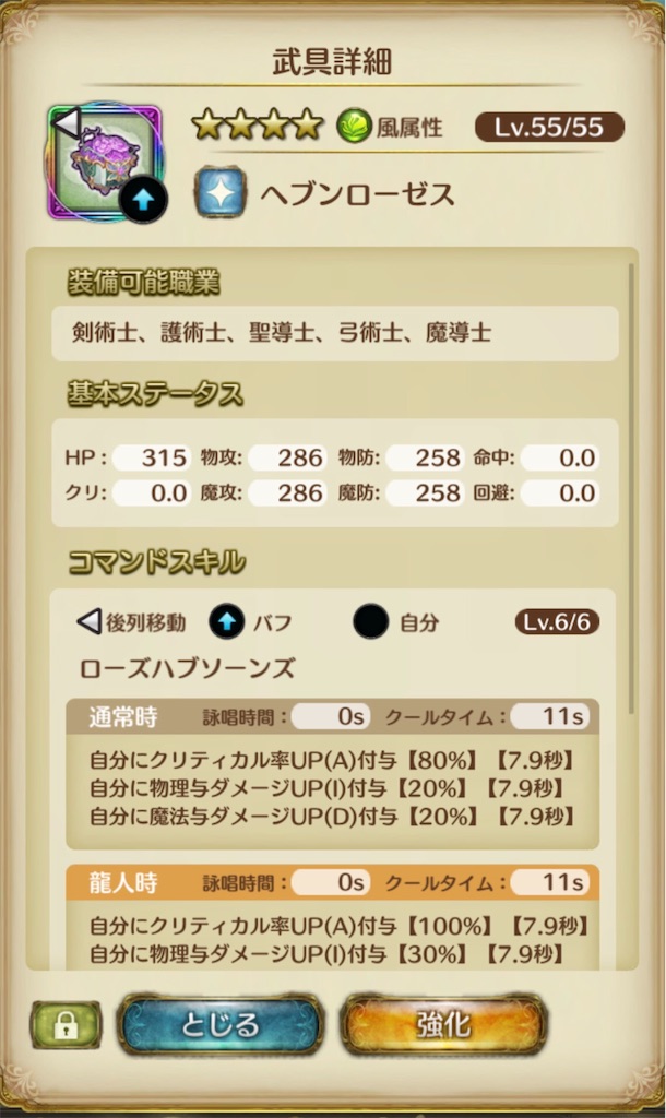 f:id:kio1-23:20181030231056j:image