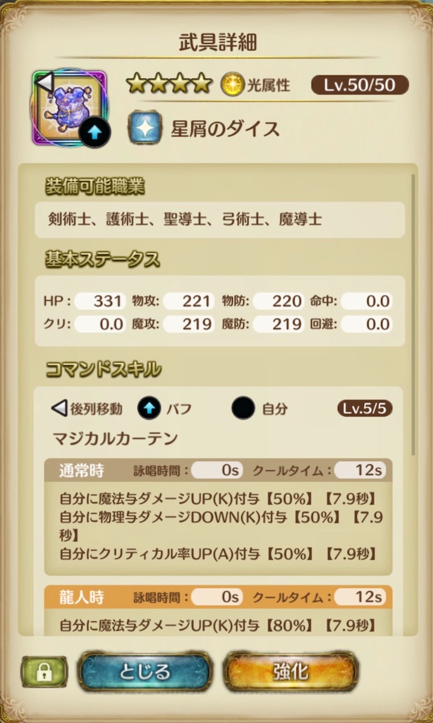 f:id:kio1-23:20181030231605j:image