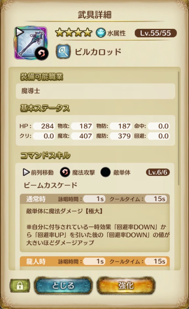 f:id:kio1-23:20181030232224j:image
