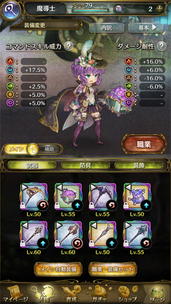f:id:kio1-23:20181030234454p:image