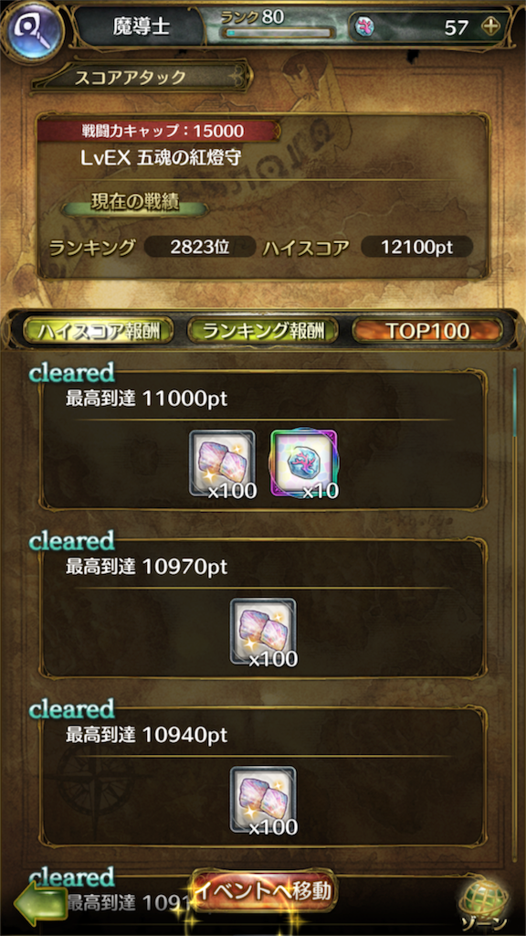 f:id:kio1-23:20181103013153p:image